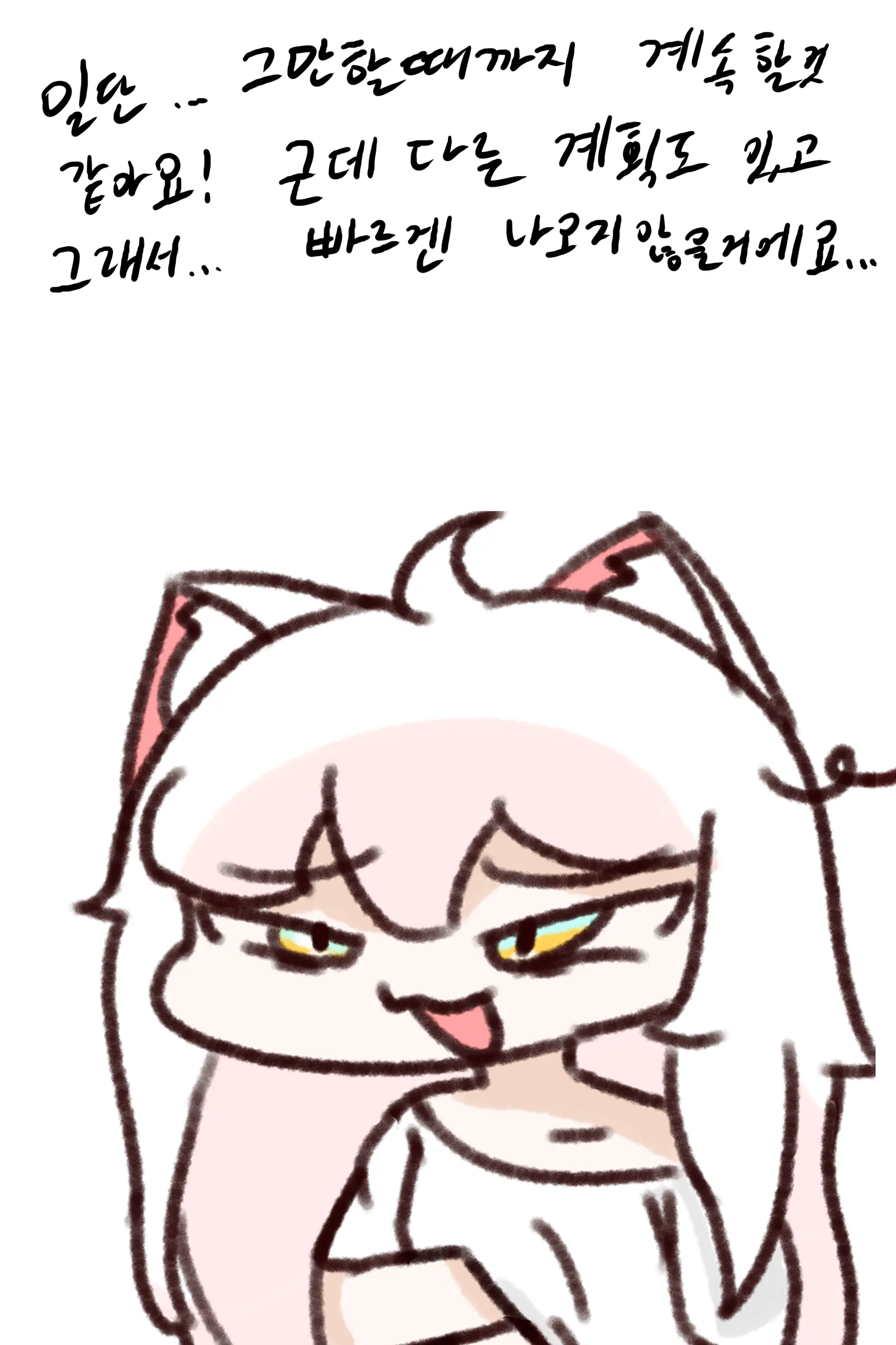 QNA!!!